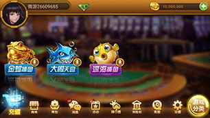 069棋牌游戏