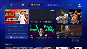 CIBN聚体育