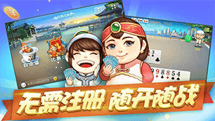 JJ斗地主