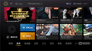 云视听悦厅TV