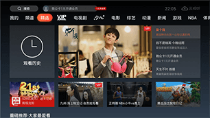 云视听极光